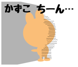 Daily life of a cute kazuko sticker #14657033