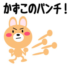 Daily life of a cute kazuko sticker #14657034