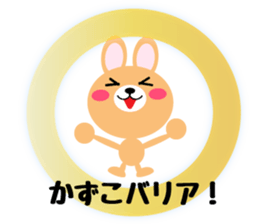 Daily life of a cute kazuko sticker #14657035