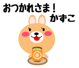 Daily life of a cute kazuko sticker #14657036