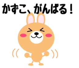 Daily life of a cute kazuko sticker #14657037