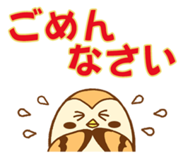 Sparrow of Miyagi2 sticker #14656969