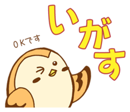 Sparrow of Miyagi2 sticker #14656970