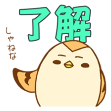 Sparrow of Miyagi2 sticker #14656972