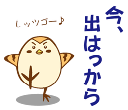 Sparrow of Miyagi2 sticker #14656977