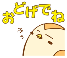 Sparrow of Miyagi2 sticker #14656981