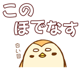 Sparrow of Miyagi2 sticker #14656982