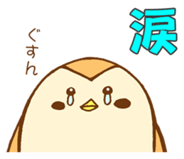 Sparrow of Miyagi2 sticker #14656986