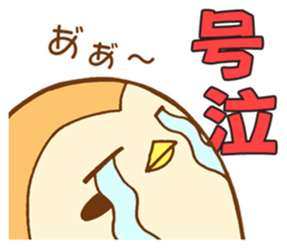 Sparrow of Miyagi2 sticker #14656987