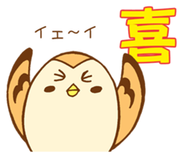 Sparrow of Miyagi2 sticker #14656989