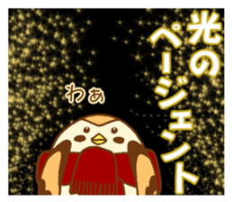 Sparrow of Miyagi2 sticker #14656992