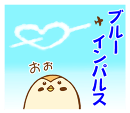 Sparrow of Miyagi2 sticker #14656993