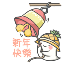 Happy New Year_cute mochi ghost(5) sticker #14657039