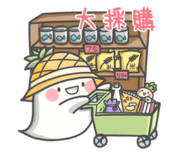 Happy New Year_cute mochi ghost(5) sticker #14657043