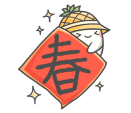 Happy New Year_cute mochi ghost(5) sticker #14657044