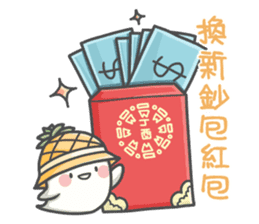 Happy New Year_cute mochi ghost(5) sticker #14657045