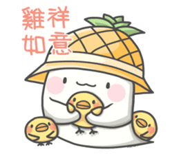 Happy New Year_cute mochi ghost(5) sticker #14657051