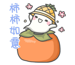 Happy New Year_cute mochi ghost(5) sticker #14657053