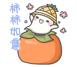 Happy New Year_cute mochi ghost(5) sticker #14657053