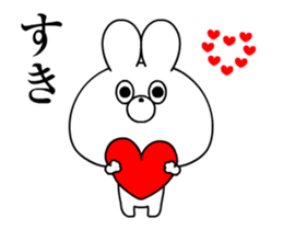 Soft Rabbit/Animated sticker #14657057