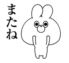 Soft Rabbit/Animated sticker #14657077