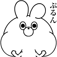 Soft Rabbit/Animated