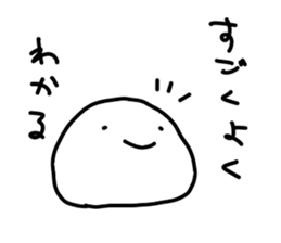 daifuku? sticker #14657266