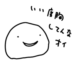 daifuku? sticker #14657267