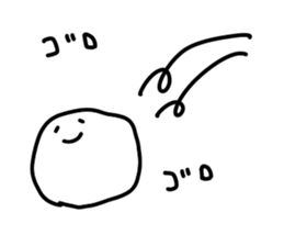 daifuku? sticker #14657275