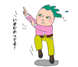 An uncle is exerting himself ,too! sticker #14657324