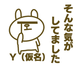 Sticker for Yuuma sticker #14657603