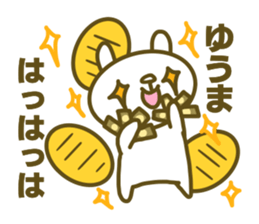 Sticker for Yuuma sticker #14657625