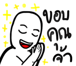 Mr. Emoji sticker #14657735