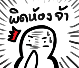 Mr. Emoji sticker #14657739