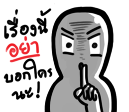 Mr. Emoji sticker #14657746