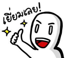 Mr. Emoji sticker #14657753