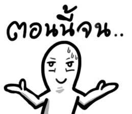 Mr. Emoji sticker #14657755