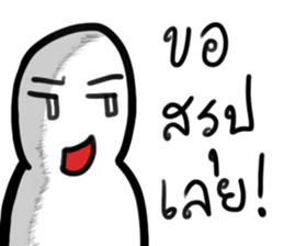 Mr. Emoji sticker #14657757