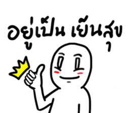 Mr. Emoji sticker #14657765