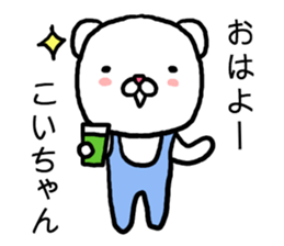 Koichan bear sticker #14657852