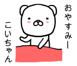 Koichan bear sticker #14657853