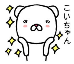 Koichan bear sticker #14657856