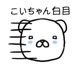 Koichan bear sticker #14657858