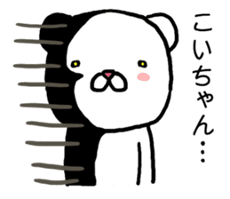 Koichan bear sticker #14657859