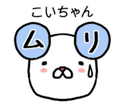 Koichan bear sticker #14657863