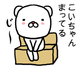 Koichan bear sticker #14657866
