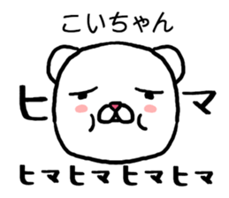 Koichan bear sticker #14657873