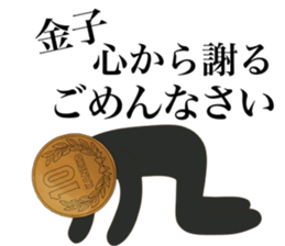 I AM KANEKO sticker #14657943