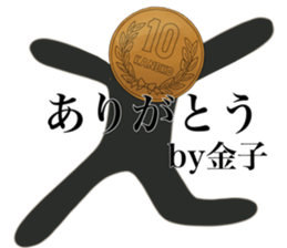 I AM KANEKO sticker #14657944