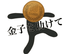 I AM KANEKO sticker #14657945